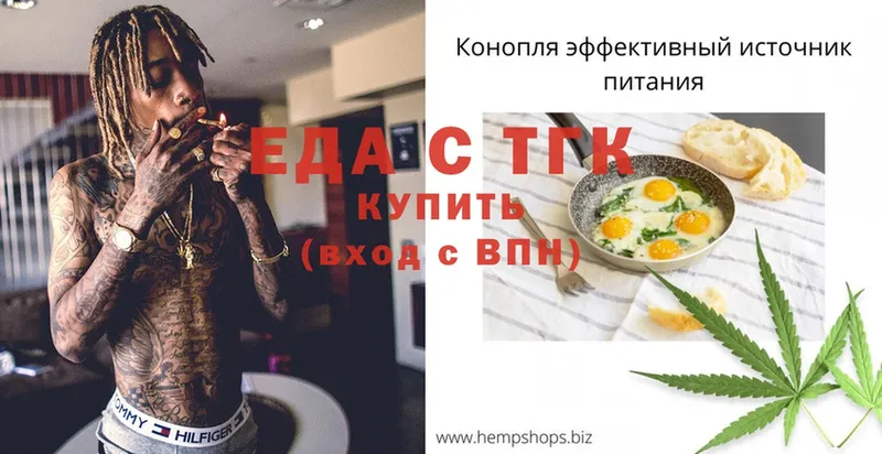 купить  цена  Челябинск  Canna-Cookies конопля 