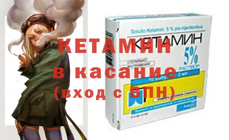 КЕТАМИН ketamine  ссылка на мегу как войти  Челябинск 